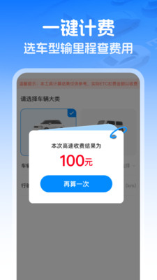 ��������ETC(ETCͨ������)v1.0.1 ��Ѱ��ͼ