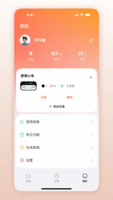 ��Ծ������(�ĵ���app)v1.0.1.41 �ֻ����ͼ