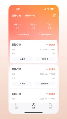 ��Ծ������(�ĵ���app)v1.0.1.41 �ֻ����ͼ