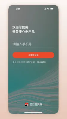 ��Ծ������(�ĵ���app)v1.0.1.41 �ֻ����ͼ