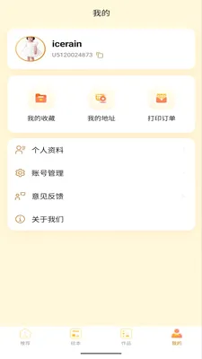 ������2026�ٷ����°汾v1.0.8 �ٷ������ͼ