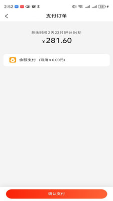 δ������(��Ʒ����ƽ̨)v1.0.2 �ֻ����ͼ