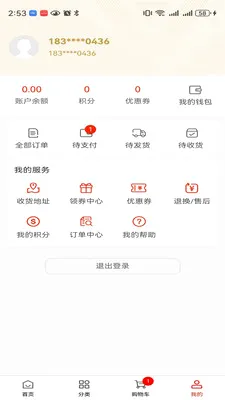 δ������(��Ʒ����ƽ̨)v1.0.2 �ֻ����ͼ
