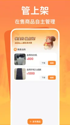 ���ö��ֽ���ƽ̨��׿���ֻ���v1.0.0 ��׿���ͼ