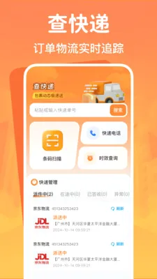 ���ö��ֽ���ƽ̨��׿���ֻ���v1.0.0 ��׿���ͼ