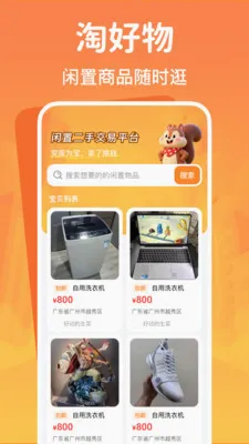 ���ö��ֽ���ƽ̨��׿���ֻ���v1.0.0 ��׿���ͼ
