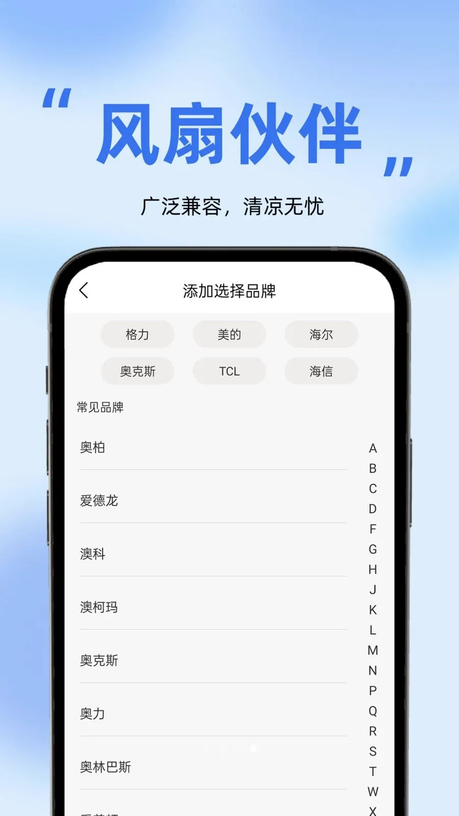 ����ң����ͨ�ð�2026���°汾v1.0.0 �ٷ������ͼ