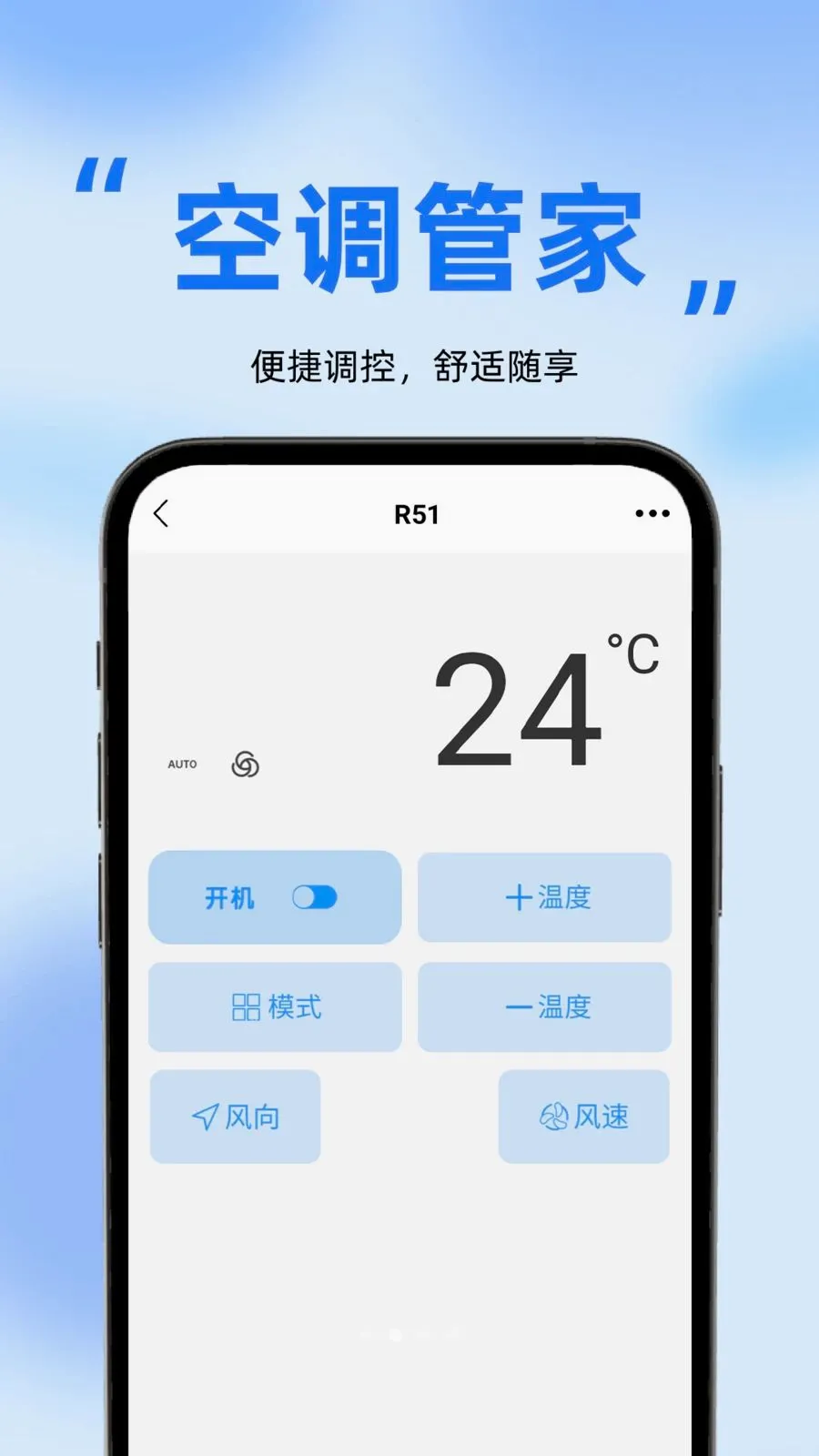 ����ң����ͨ�ð�2026���°汾v1.0.0 �ٷ������ͼ