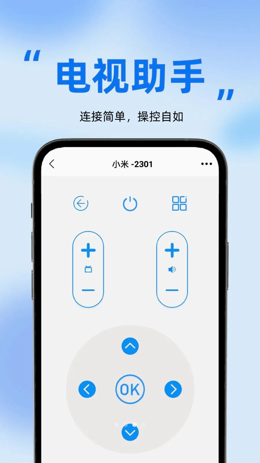 ����ң����ͨ�ð�2026���°汾v1.0.0 �ٷ������ͼ