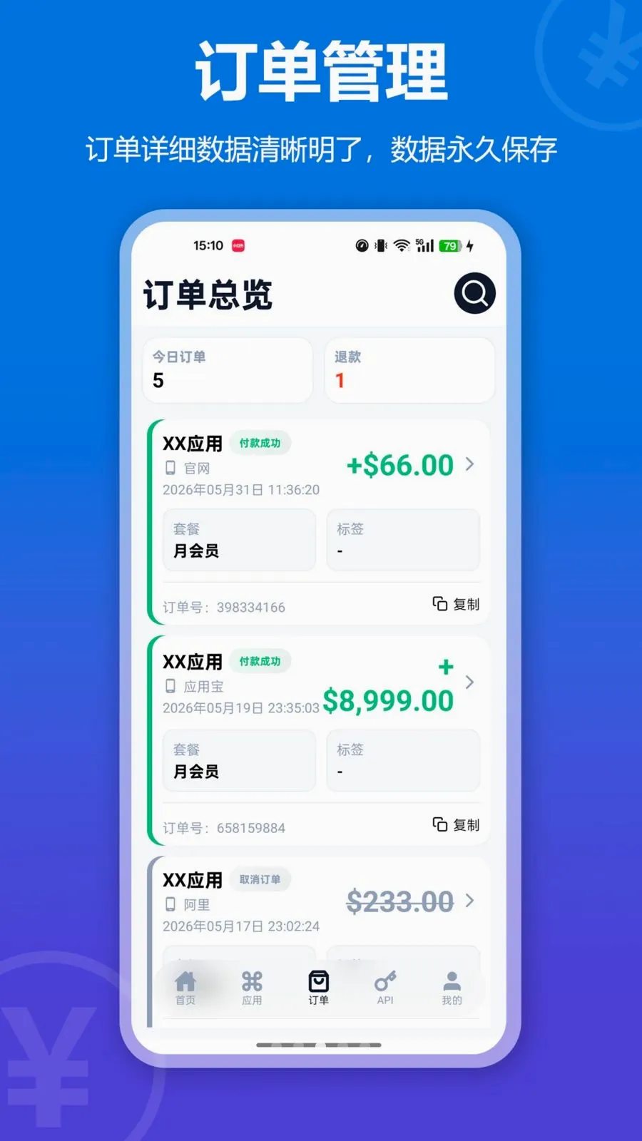 �������������ְ�׿���ֻ���v1.2.0 �ֻ����ͼ