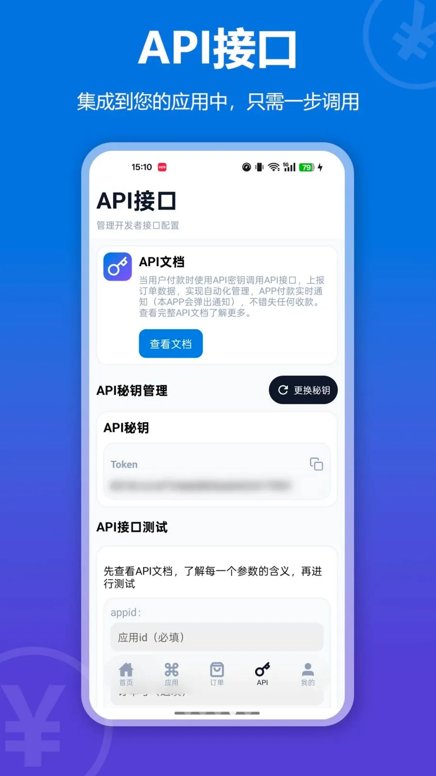 �������������ְ�׿���ֻ���v1.2.0 �ֻ����ͼ