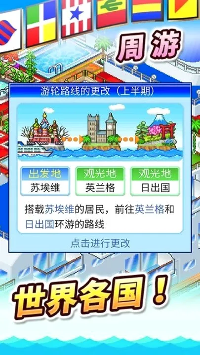 ���޺������ִ����(���־�Ӫ��Ϸ)v2.6.3 �ٷ������ͼ