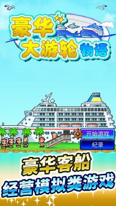 ���޺������ִ����(���־�Ӫ��Ϸ)v2.6.3 �ٷ������ͼ