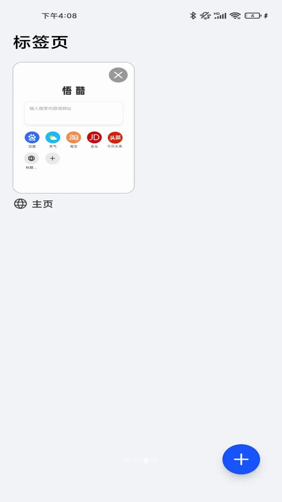 ����������׿���ֻ���v1.0.0 ��׿���ͼ