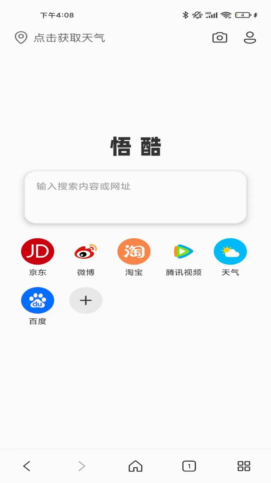 ����������׿���ֻ���v1.0.0 ��׿���ͼ