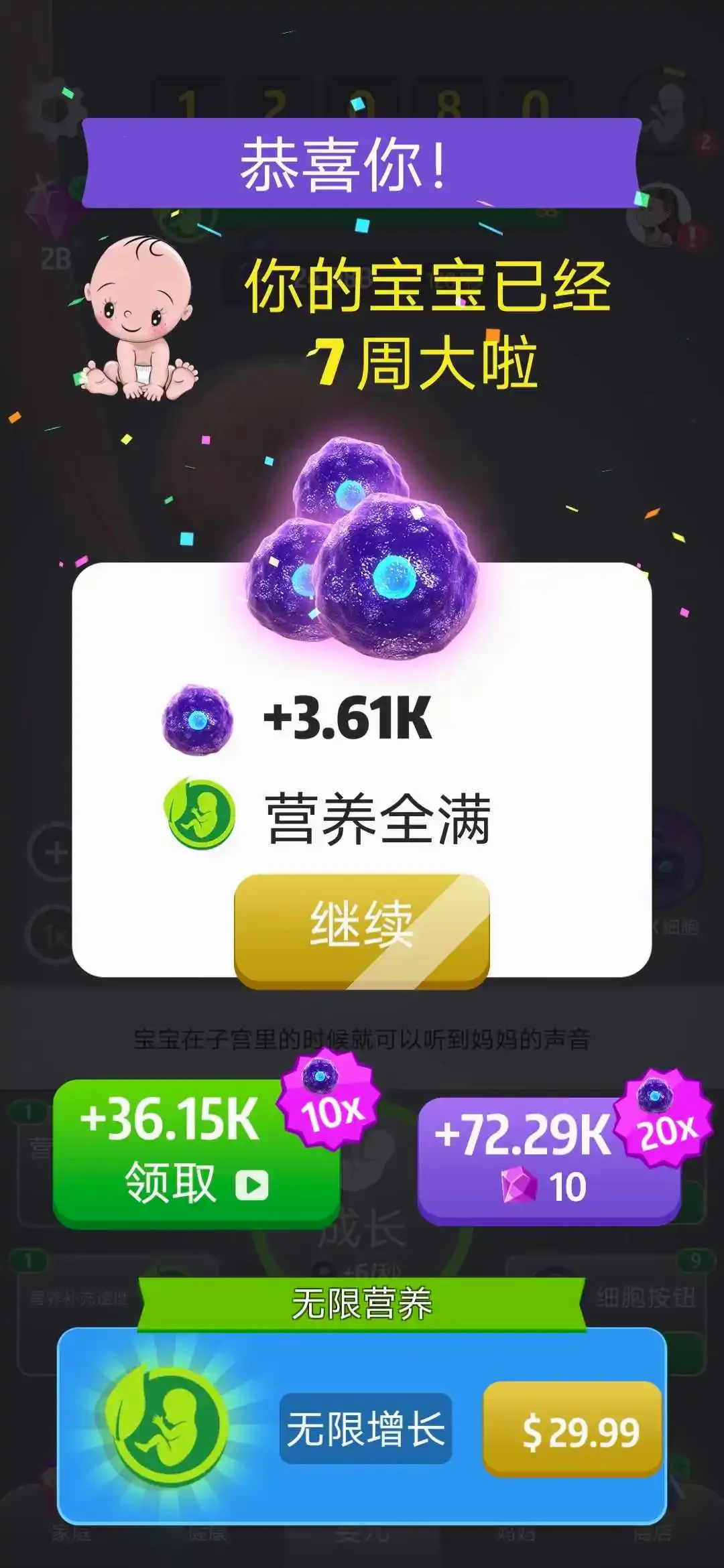 �ҵĺ��ӾŸ���(�����ɳ�ģ����Ϸ)v1.41.7 �ٷ������ͼ