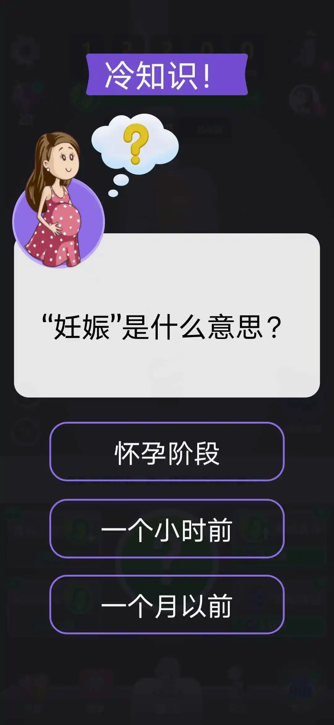 �ҵĺ��ӾŸ���(�����ɳ�ģ����Ϸ)v1.41.7 �ٷ������ͼ