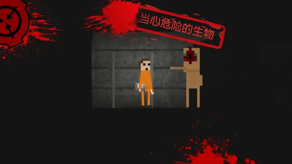 SCP������ͻ��2D�����˵������ֻ���v3.1a �ٷ������ͼ