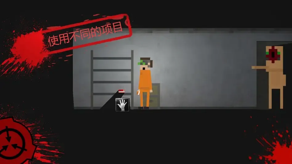 SCP������ͻ��2D�����˵������ֻ���v3.1a �ٷ������ͼ