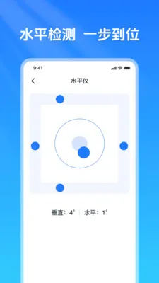 �ߴ���������(�ֻ���������)v1.0.2 ��׿���ͼ