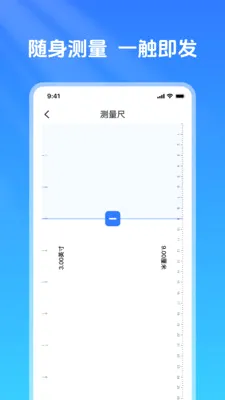 �ߴ���������(�ֻ���������)v1.0.2 ��׿���ͼ