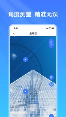 �ߴ���������(�ֻ���������)v1.0.2 ��׿���ͼ