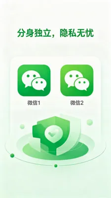 ΢��˫�ֶ࿪����(�˺ŷ�������)V2.0 �ٷ������ͼ