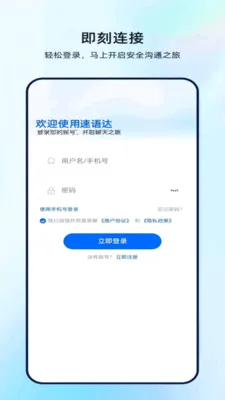 ����ﰲ׿���ֻ���v1.1.9 �ֻ����ͼ