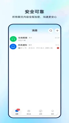 ����ﰲ׿���ֻ���v1.1.9 �ֻ����ͼ