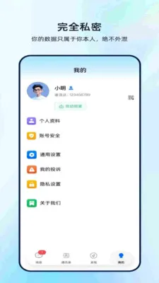 ����ﰲ׿���ֻ���v1.1.9 �ֻ����ͼ
