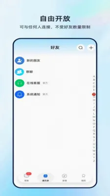 ����ﰲ׿���ֻ���v1.1.9 �ֻ����ͼ