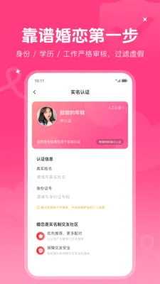 ����Ȧ�ٻ�(ͬ�ǻ���APP)v1.0.0 ��Ѱ��ͼ
