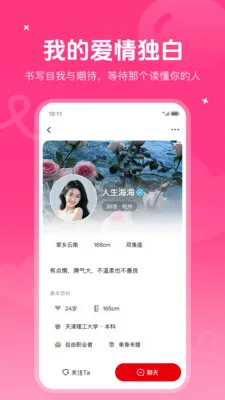 ����Ȧ�ٻ�(ͬ�ǻ���APP)v1.0.0 ��Ѱ��ͼ