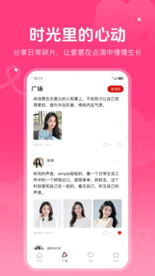 ����Ȧ�ٻ�(ͬ�ǻ���APP)v1.0.0 ��Ѱ��ͼ