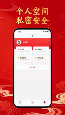 Ԫ����Mever(���ּ���ƽ̨)v1.14.2 ��׿���ͼ