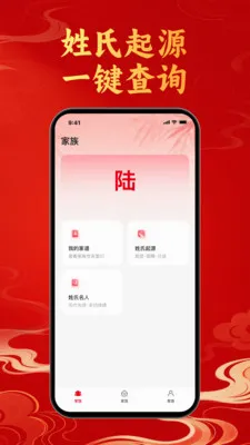 Ԫ����Mever(���ּ���ƽ̨)v1.14.2 ��׿���ͼ