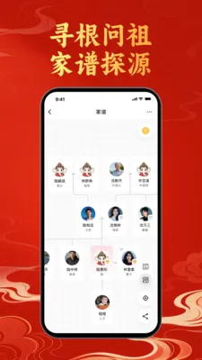 Ԫ����Mever(���ּ���ƽ̨)v1.14.2 ��׿���ͼ