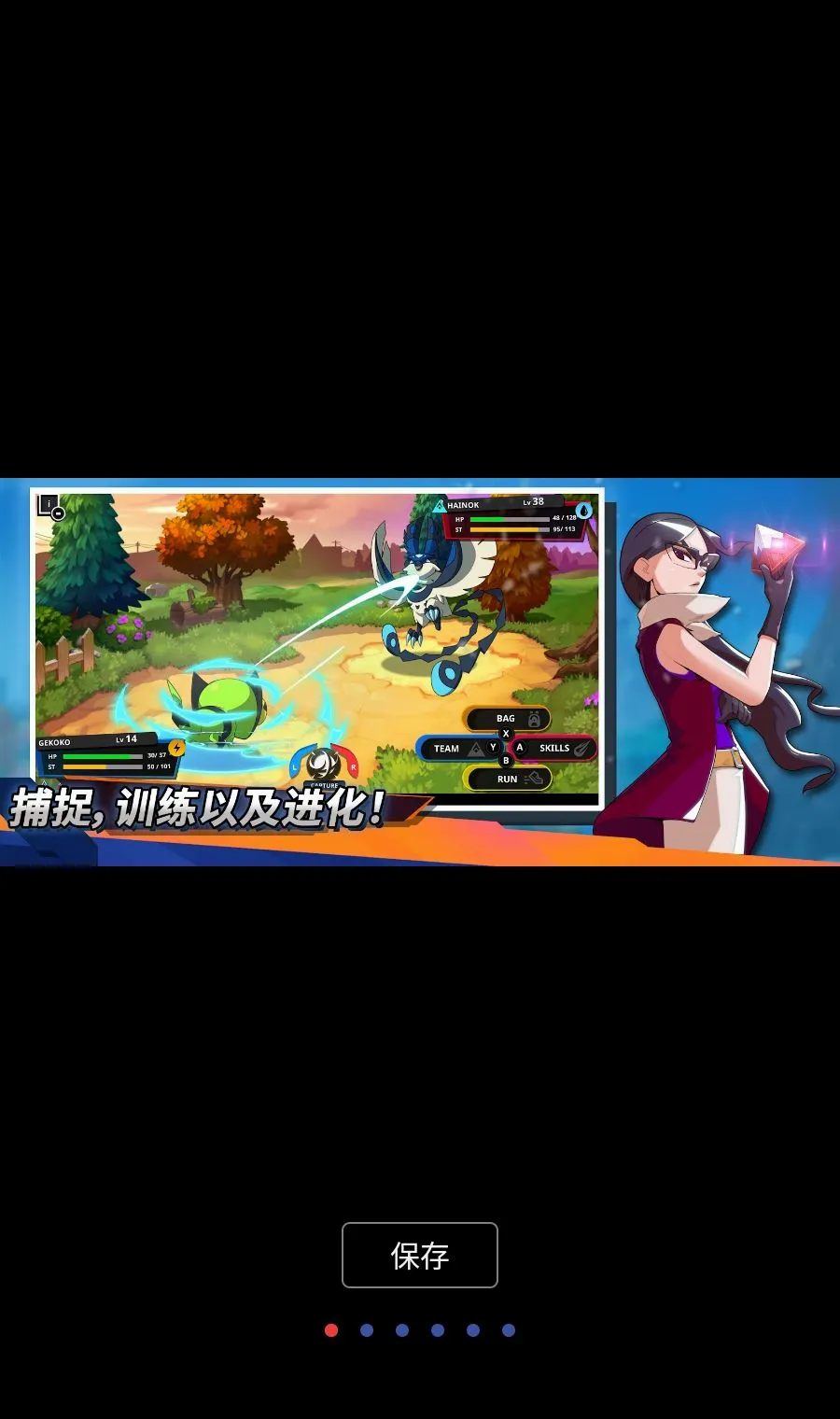 �������磺���MOD�˵�(���ﲶ׽��Ϸ)v4.0.3 ��Ѱ��ͼ