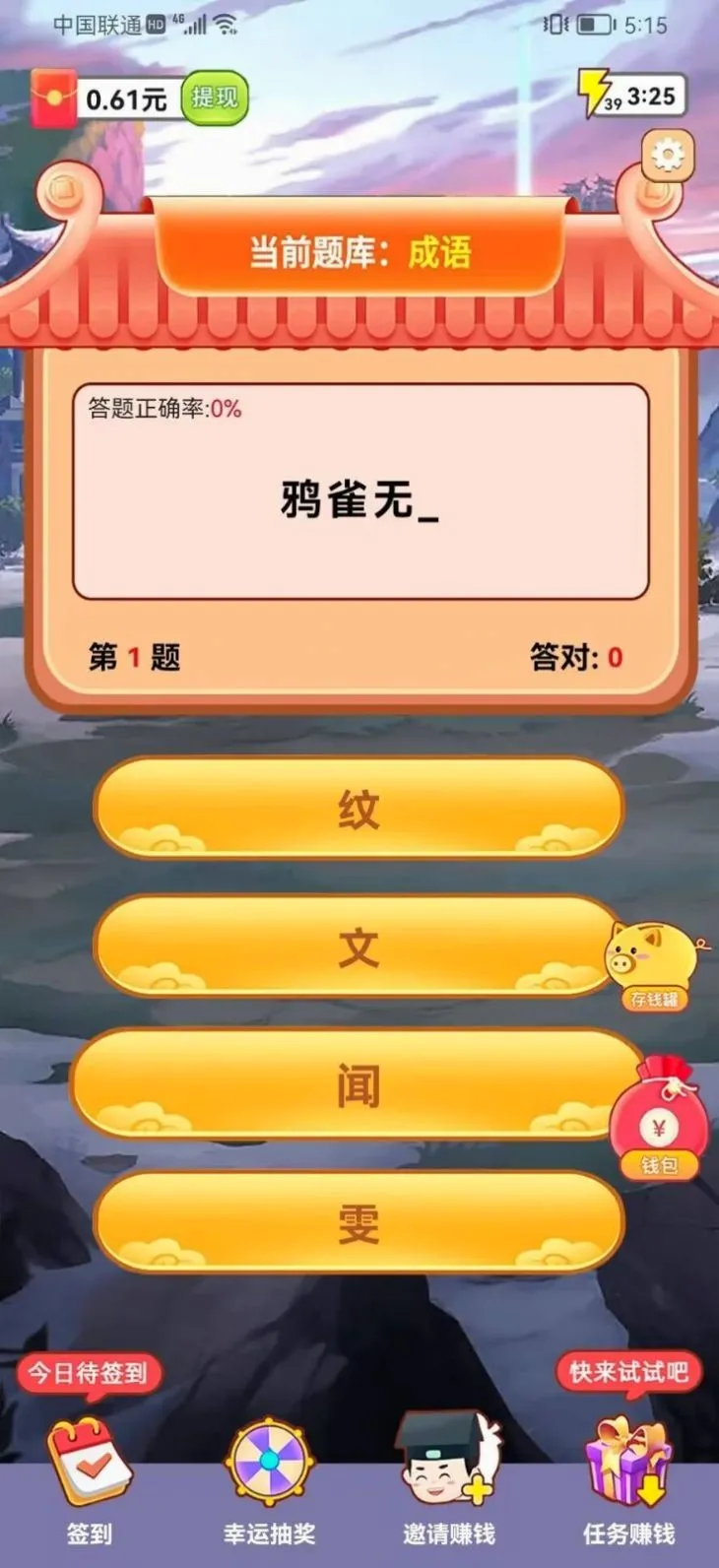 ����С����2026���°汾
