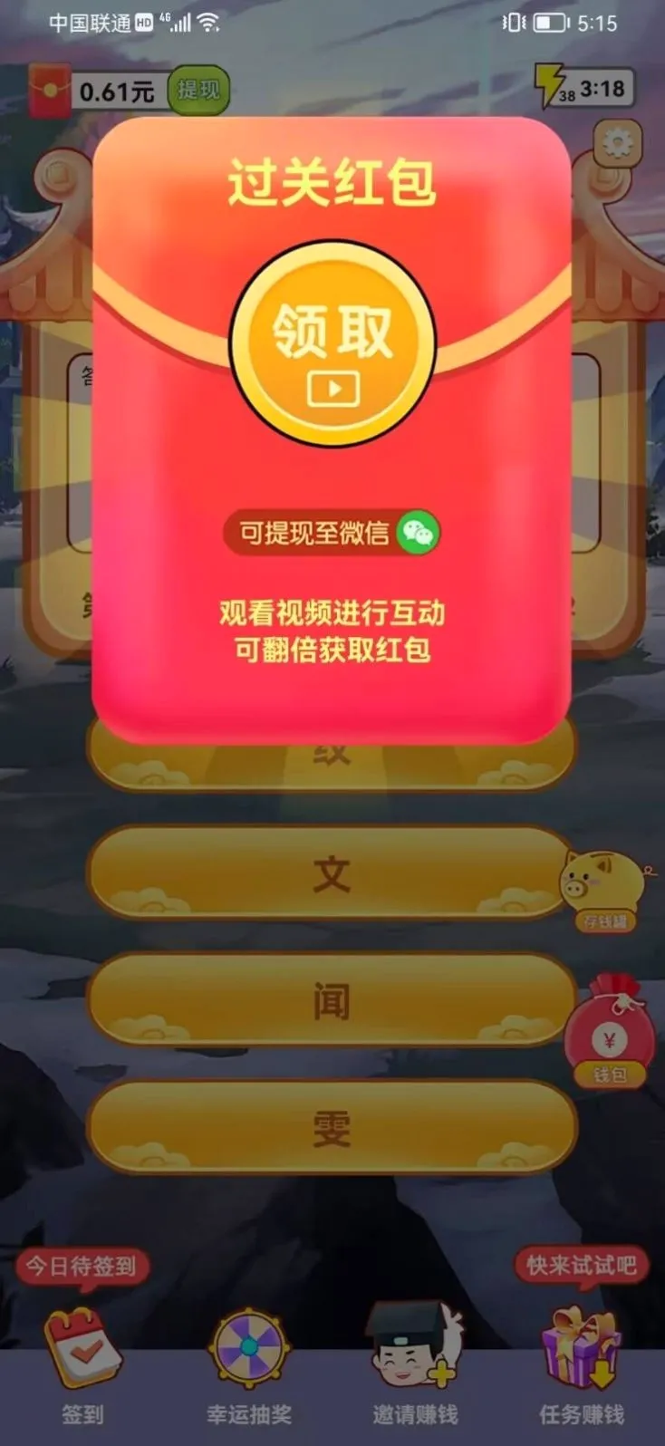 ����С����2026���°汾v1.1.0 ��׿���ͼ