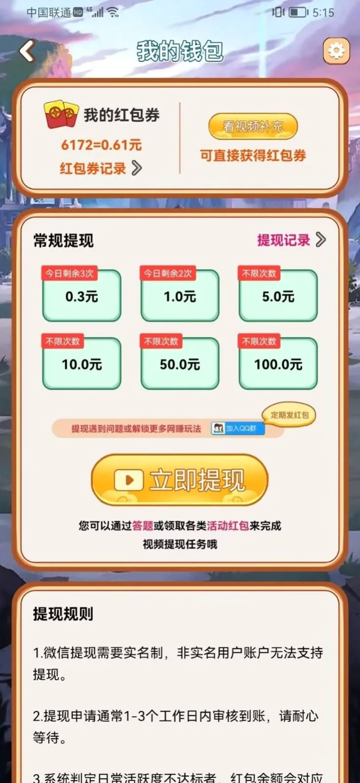 ����С����2026���°汾v1.1.0 ��׿���ͼ