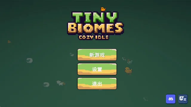 ΢С������������(��������Ϸ�淨)