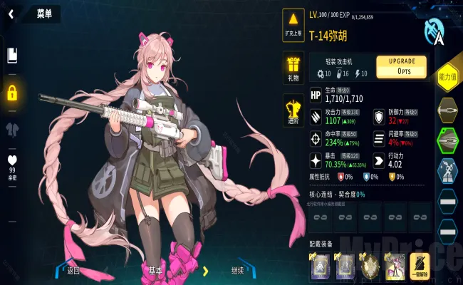 ������ԴE��2026�ٷ����°汾