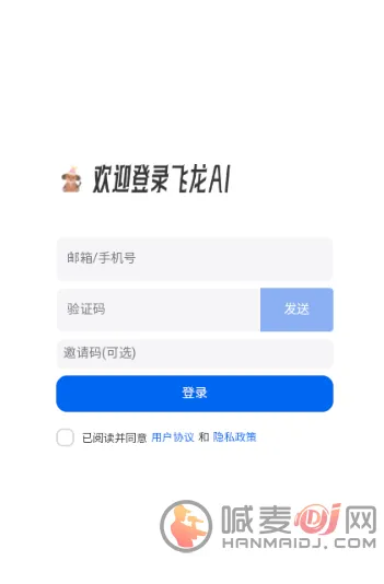 ����AI����2026���°汾