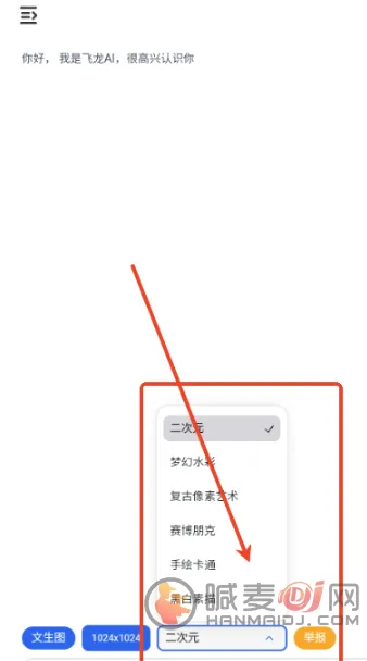 ����AI����2026���°汾