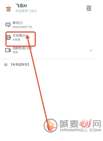 ����AI����2026���°汾