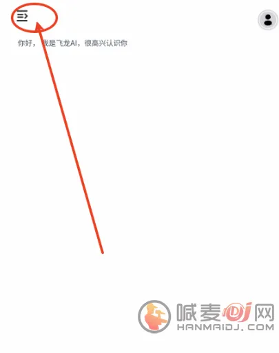 ����AI����2026���°汾