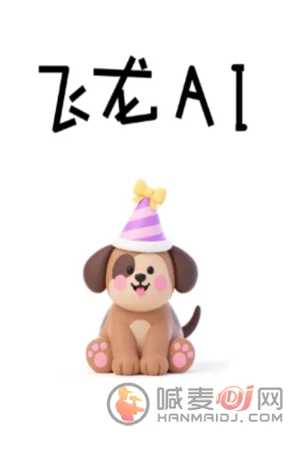 ����AI����2026���°汾