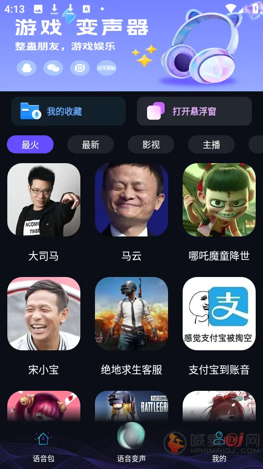 �������α�����2026���°汾