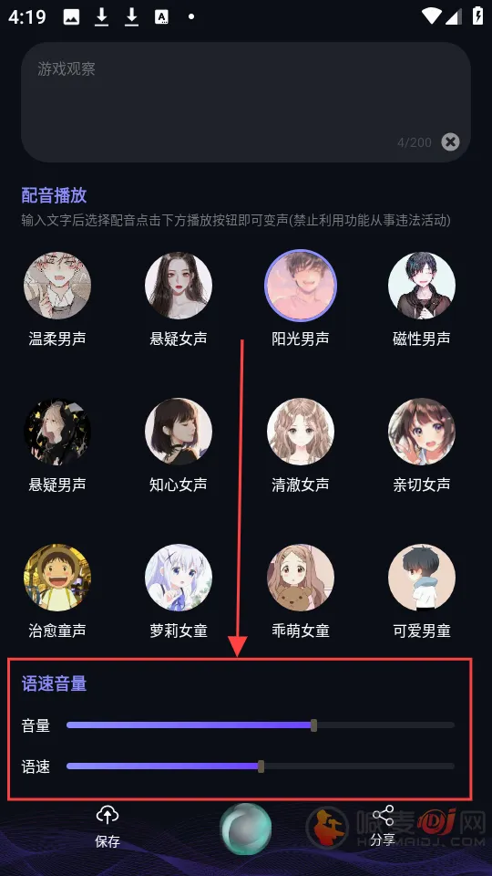 �������α�����2026���°汾